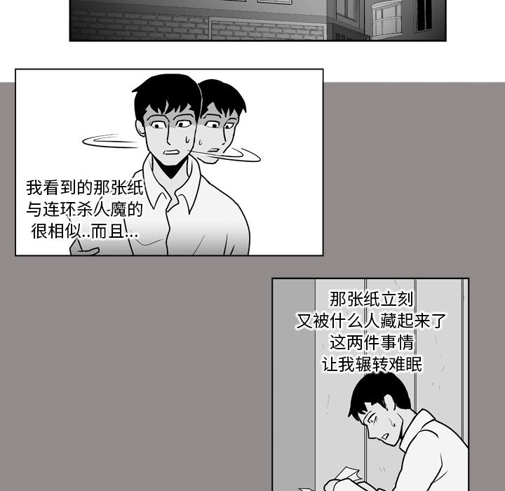 第 10 话10