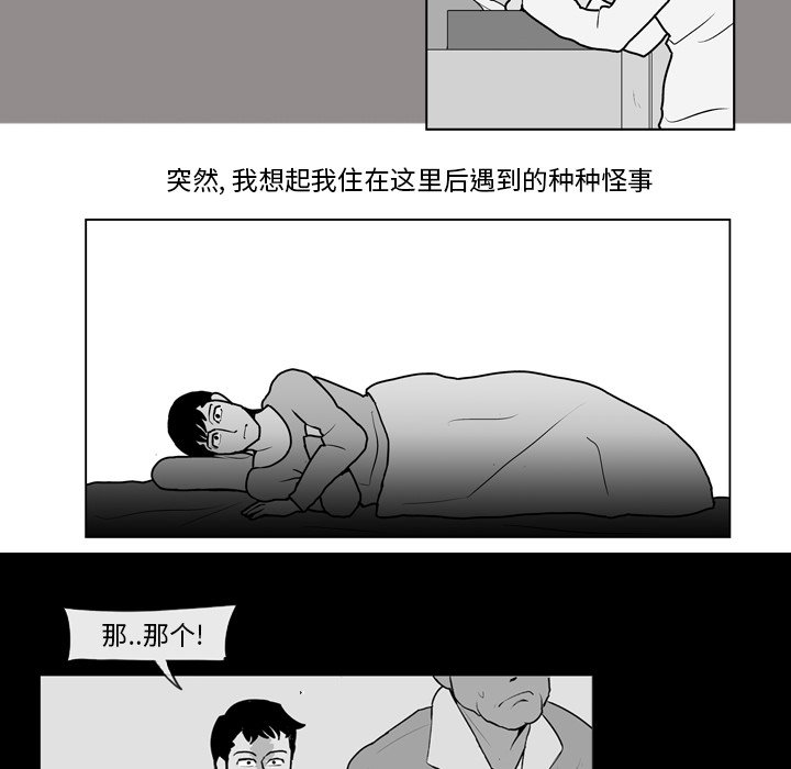 第 10 话11