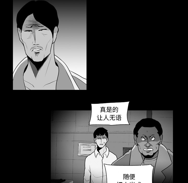 第 10 话18