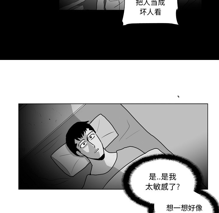 第 10 话19