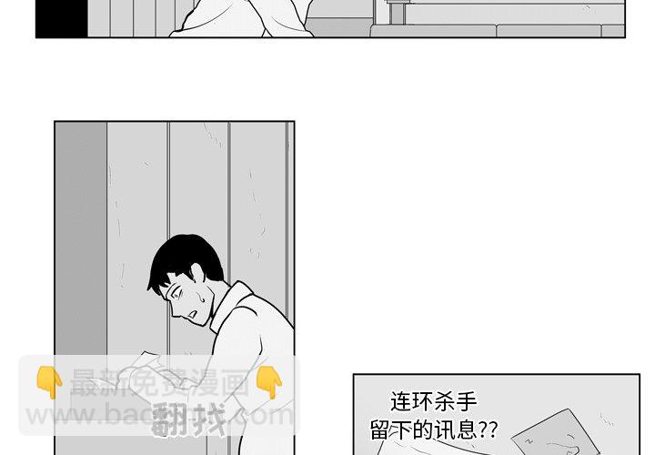 第 10 话2