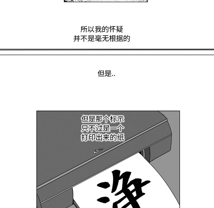 第 10 话30