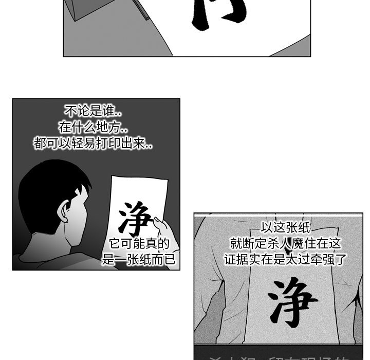 第 10 话31