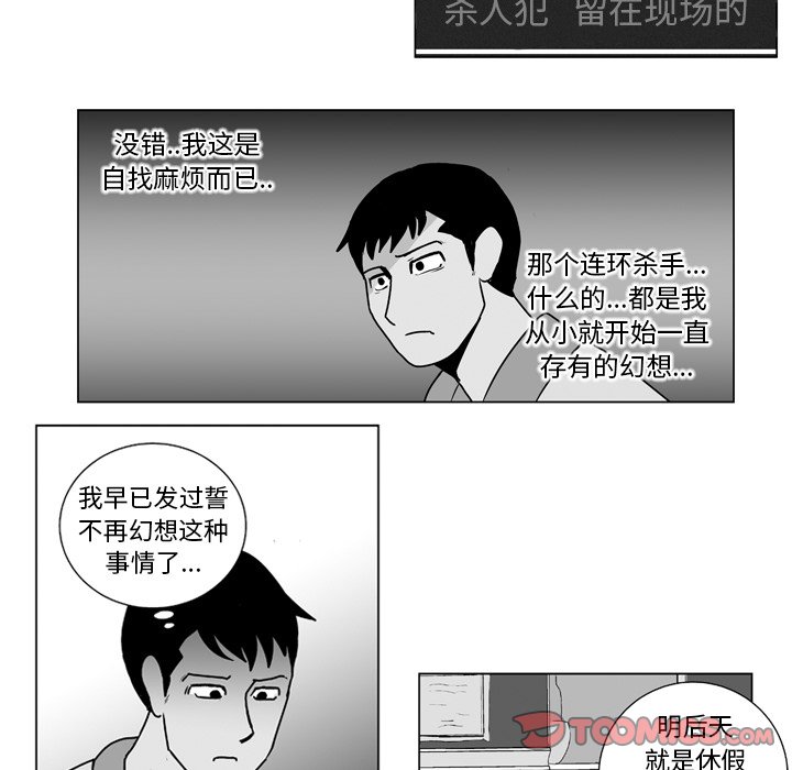 第 10 话32