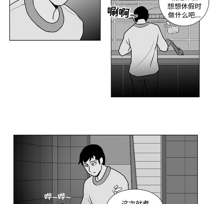 第 10 话33