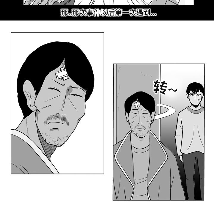 第 10 话36