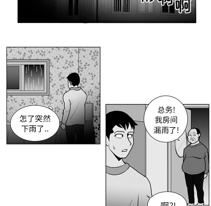 第 10 话39