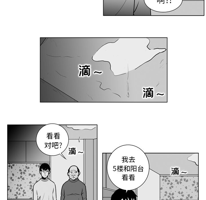 第 10 话40