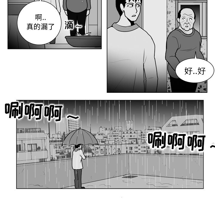第 10 话41