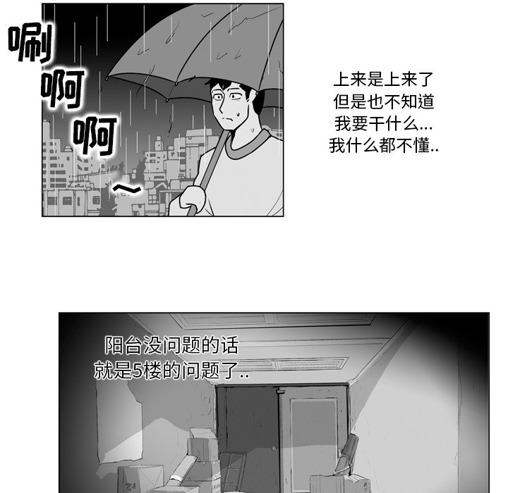 第 10 话42