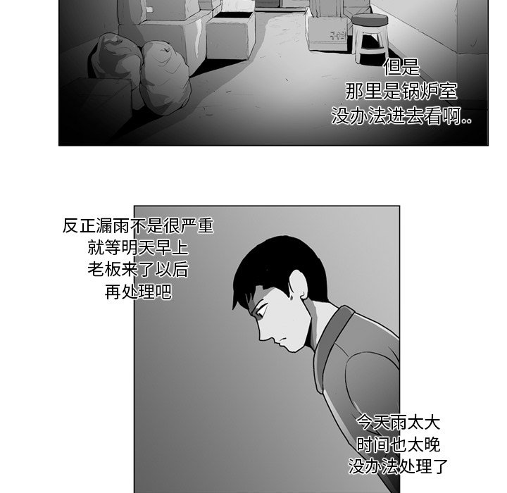 第 10 话43