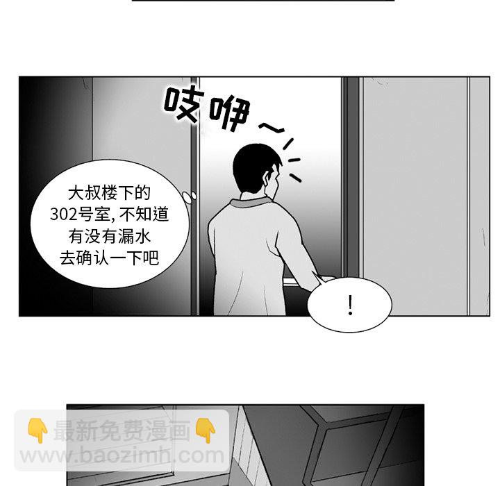 第 10 话44