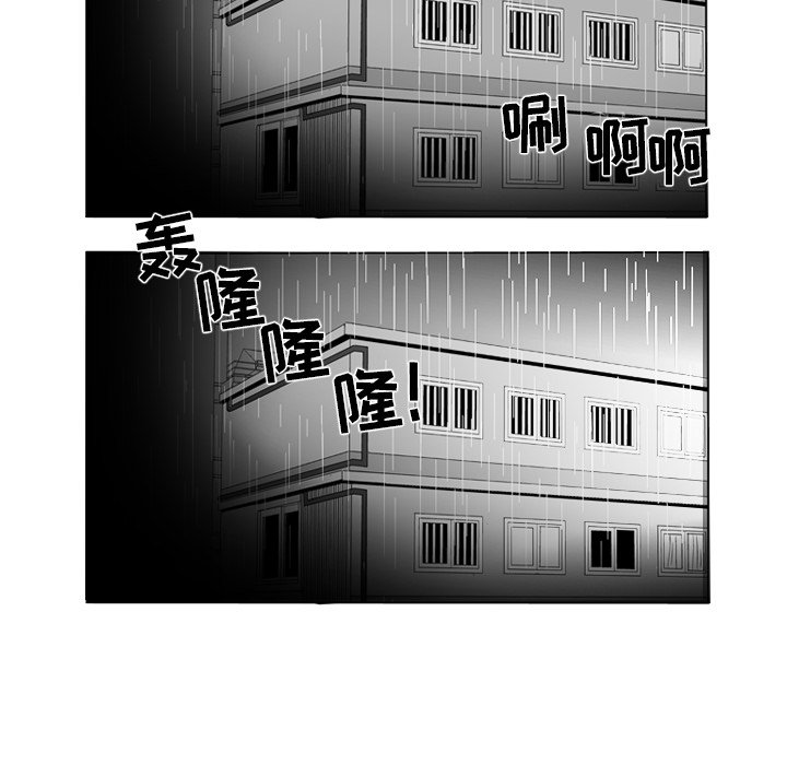 第 10 话47