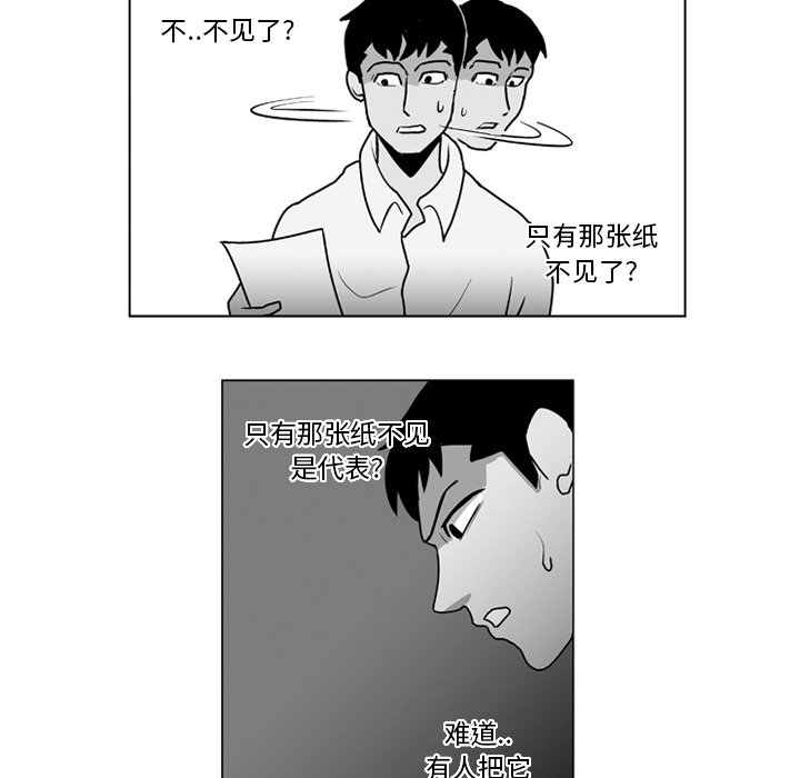 第 10 话5