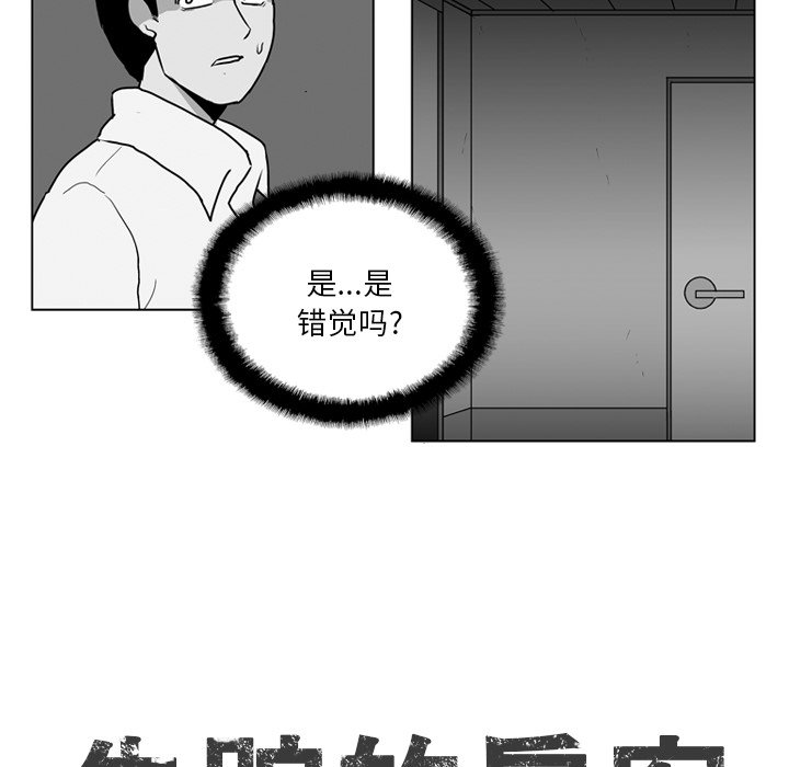 第 10 话8
