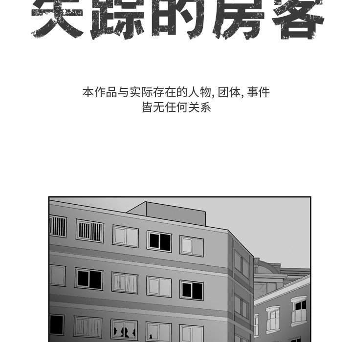 第 10 话9
