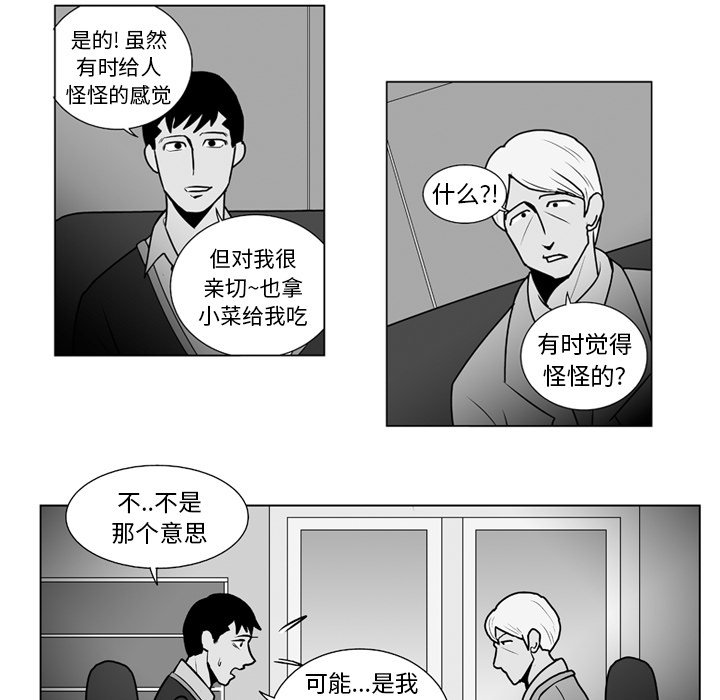 第 11 话10