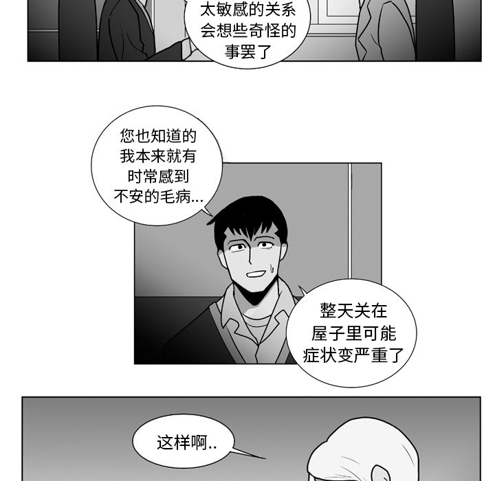 第 11 话11