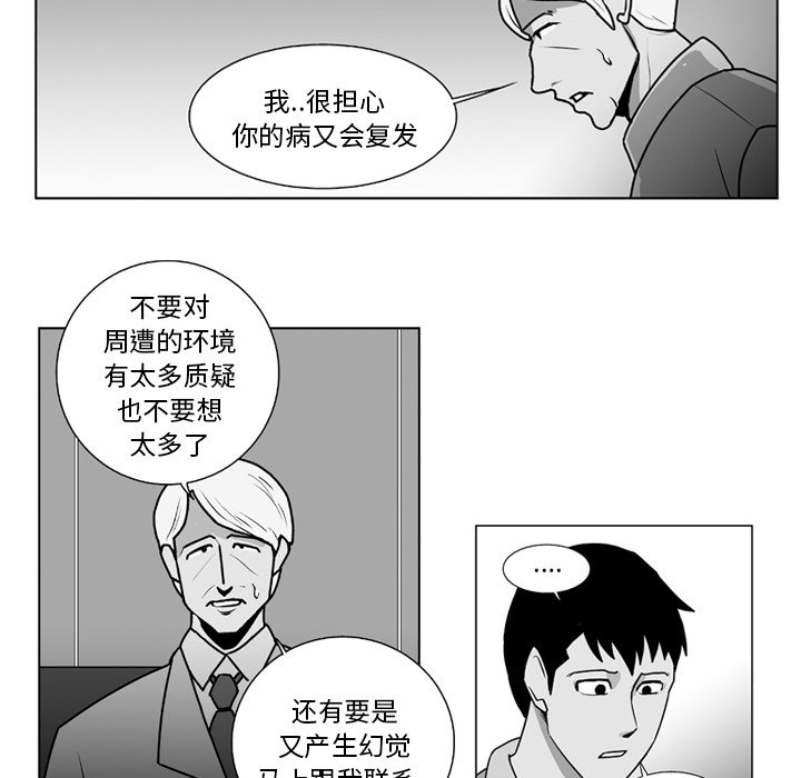第 11 话12