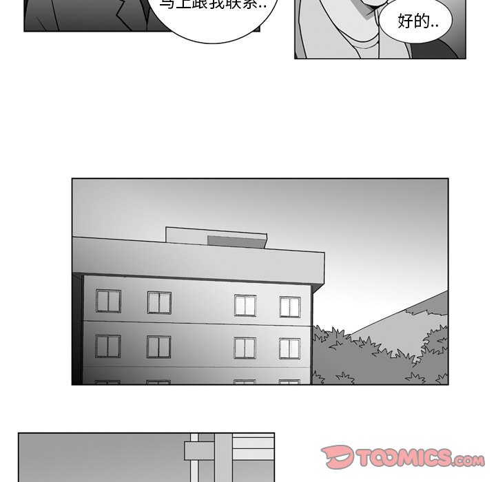 第 11 话13