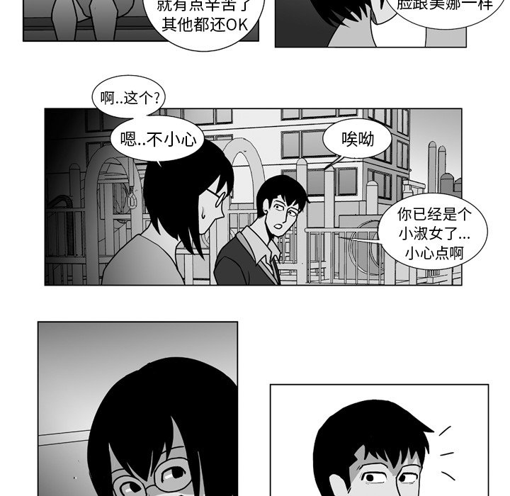 第 11 话16