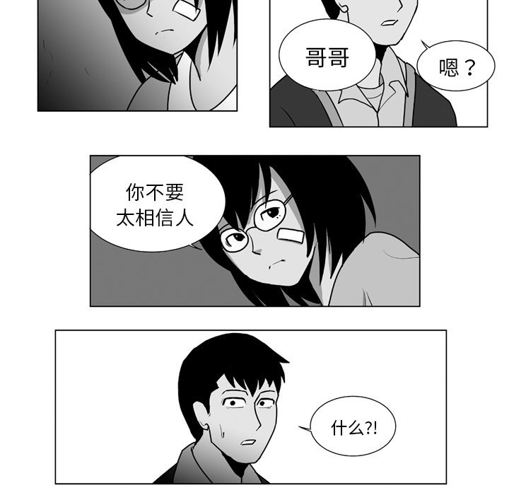 第 11 话17