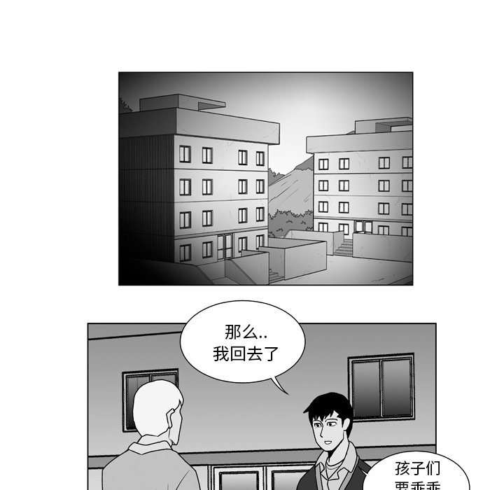 第 11 话19