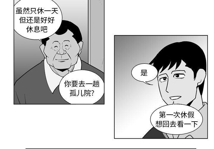 第 11 话2