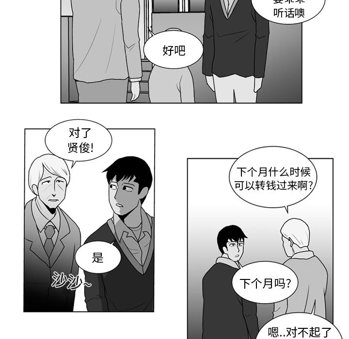第 11 话20