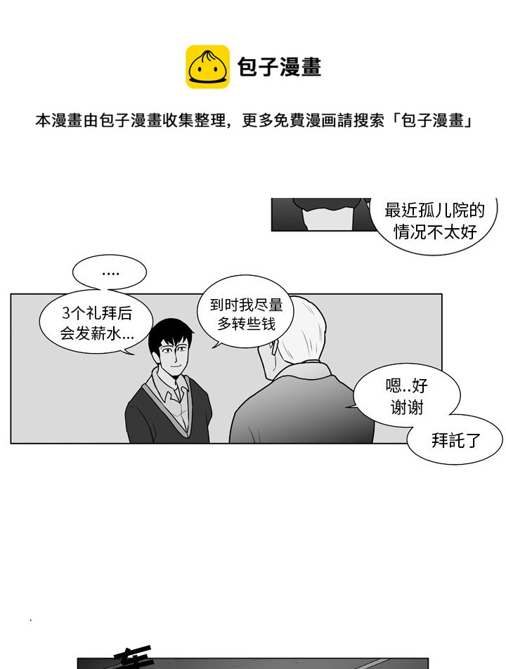 第 11 话21