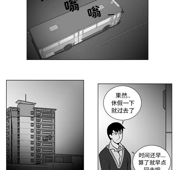 第 11 话22