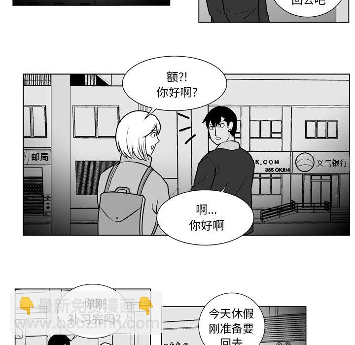 第 11 话23