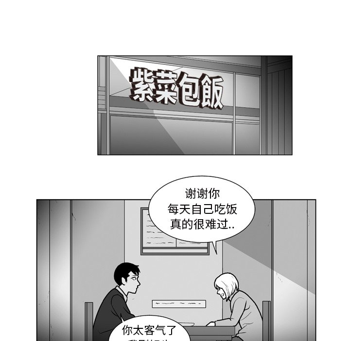 第 11 话25