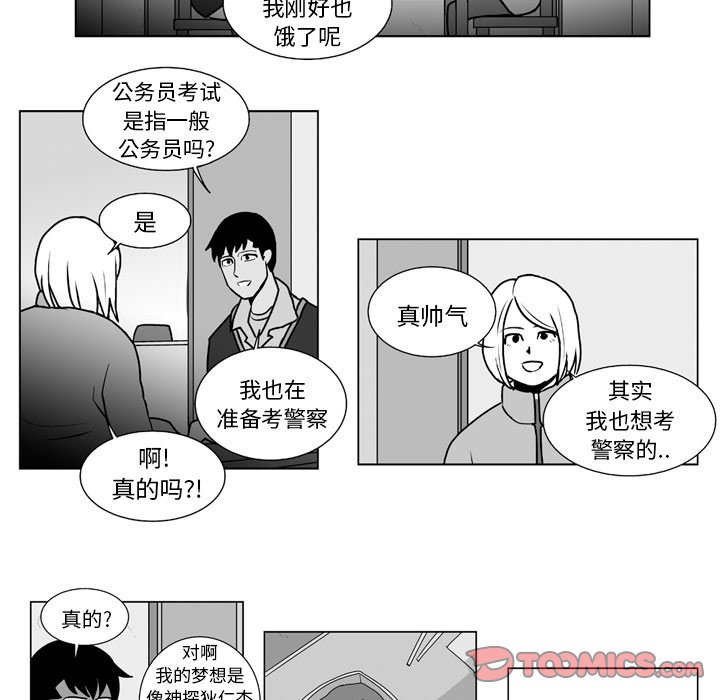 第 11 话26