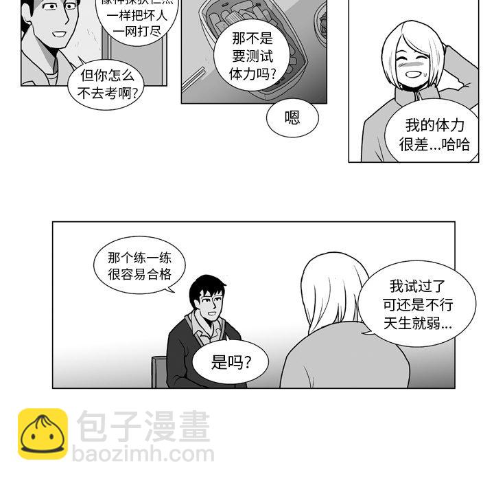 第 11 话27