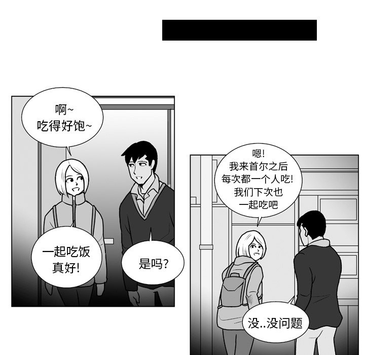第 11 话28
