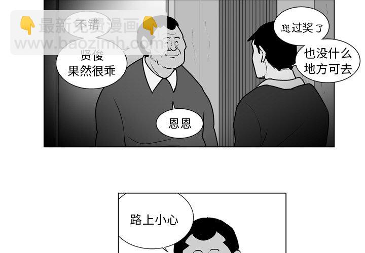 第 11 话3