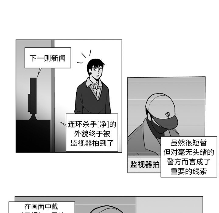 第 11 话30