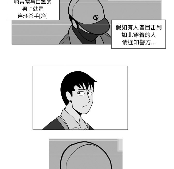 第 11 话31