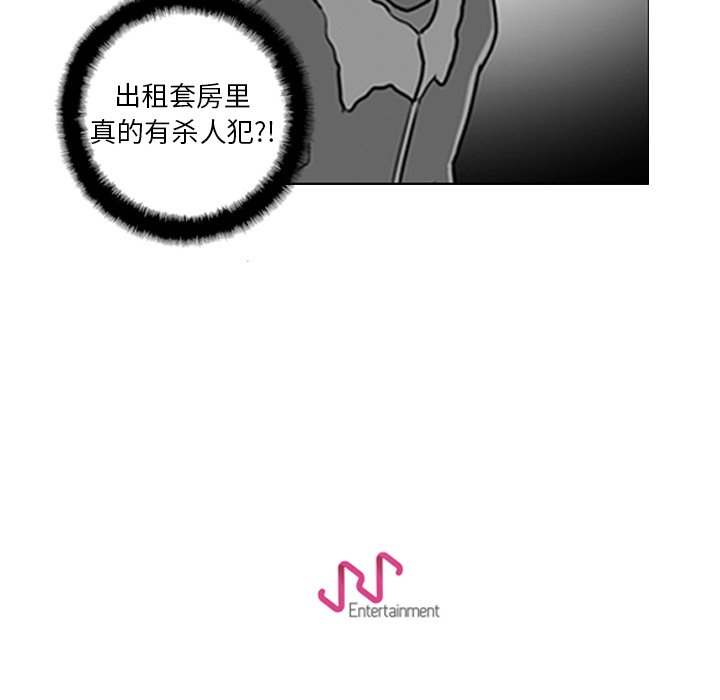 第 11 话37