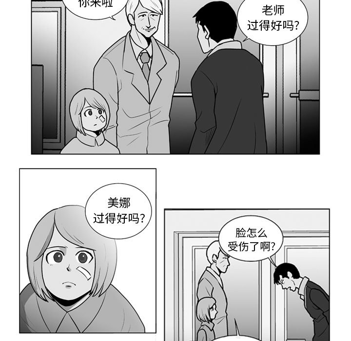 第 11 话7