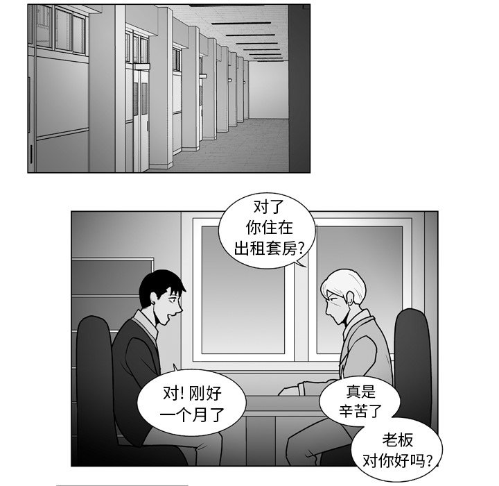 第 11 话9