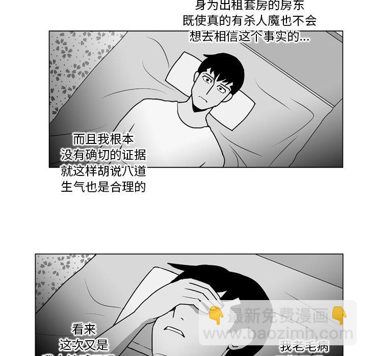 第 12 话12