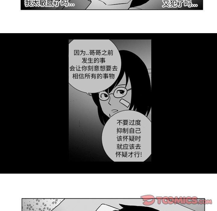 第 12 话13