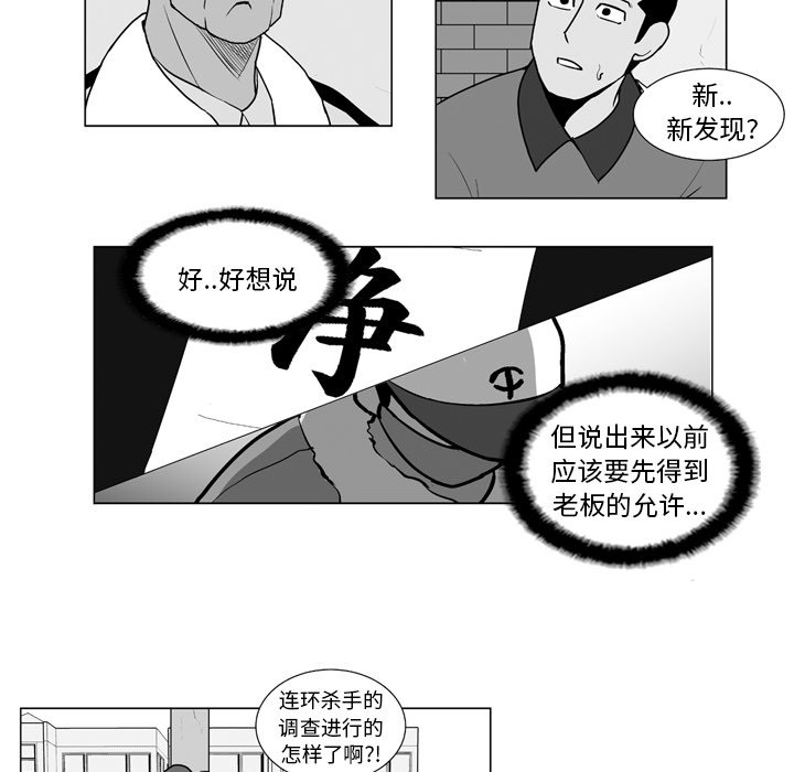 第 12 话20