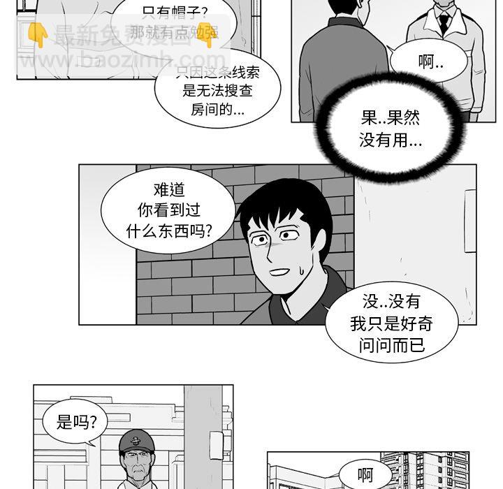 第 12 话22