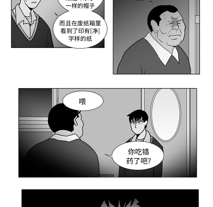 第 12 话5