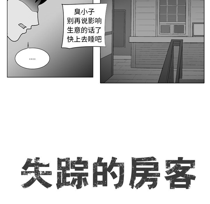 第 12 话9