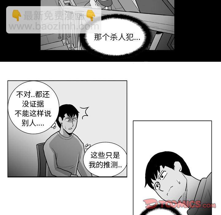 第 13 话24