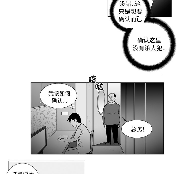第 13 话25